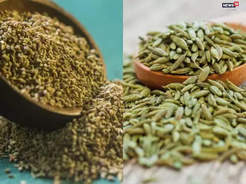 জোয়ান এবং জিরা পাউডার (jeera aur ajwain powder ke fayde) গরম জলের সঙ্গে খেলে, আপনার শরীর ৪টি বড় উপকার পেতে পারেন। সেগুলি কী কী-