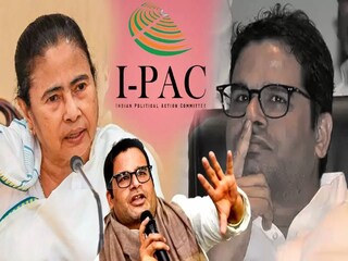 পিকে আইপ্যাকের কেউ নয়, স্পষ্ট করলেন মমতা