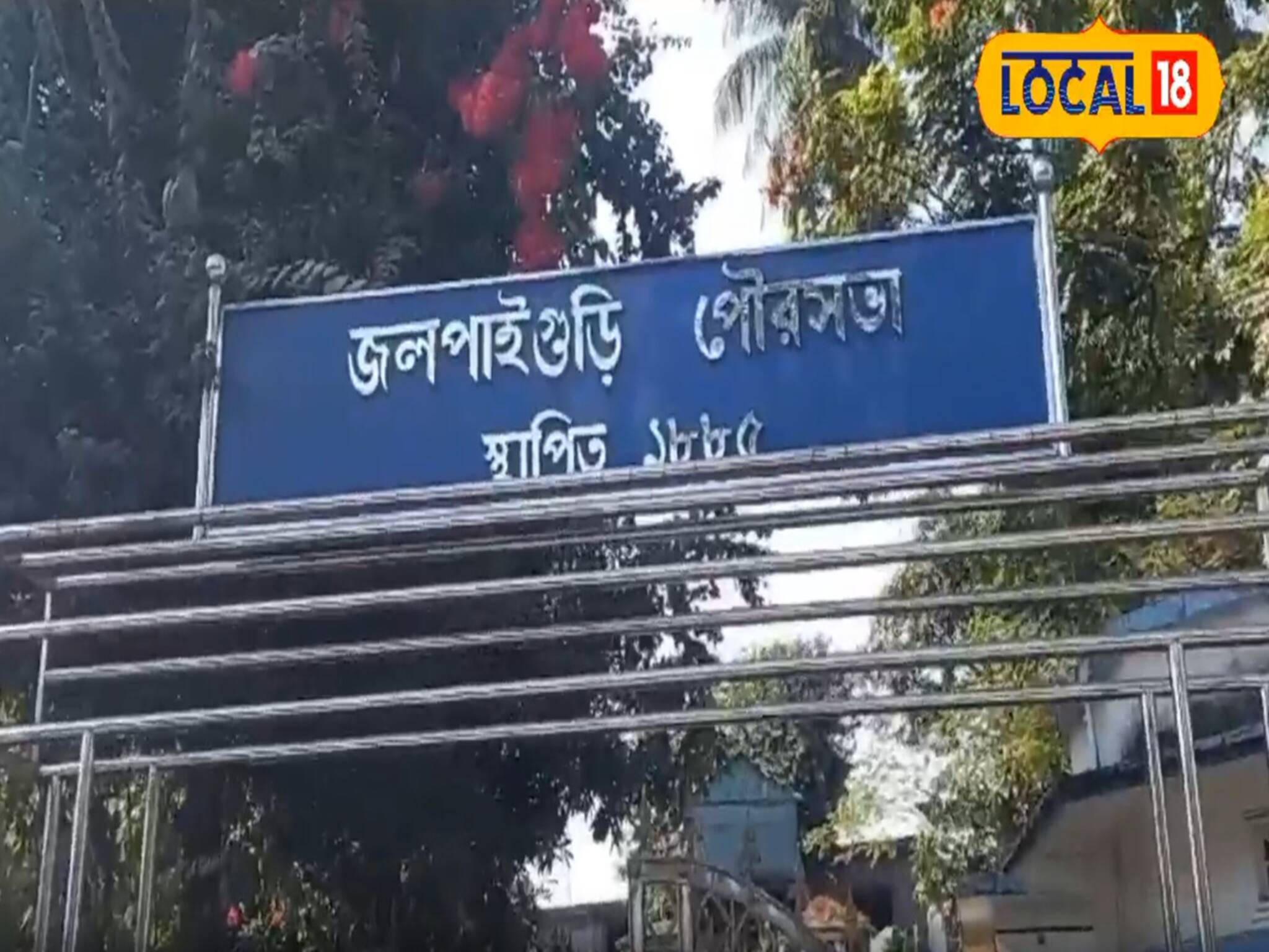 দিন দিন জেলায় বেড়ে চলেছে জল সঙ্কট! বিশেষজ্ঞরা খুঁজে পেলেন দুটি বড় কারণ