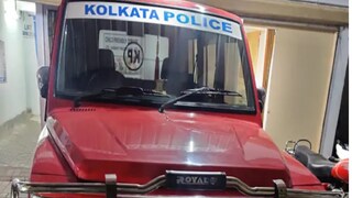  কলকাতা পুলিশ