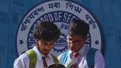 মাধ্যমিকের রেজাল্ট কবে? মাধ্যমিকের রেজাল্ট কবে?