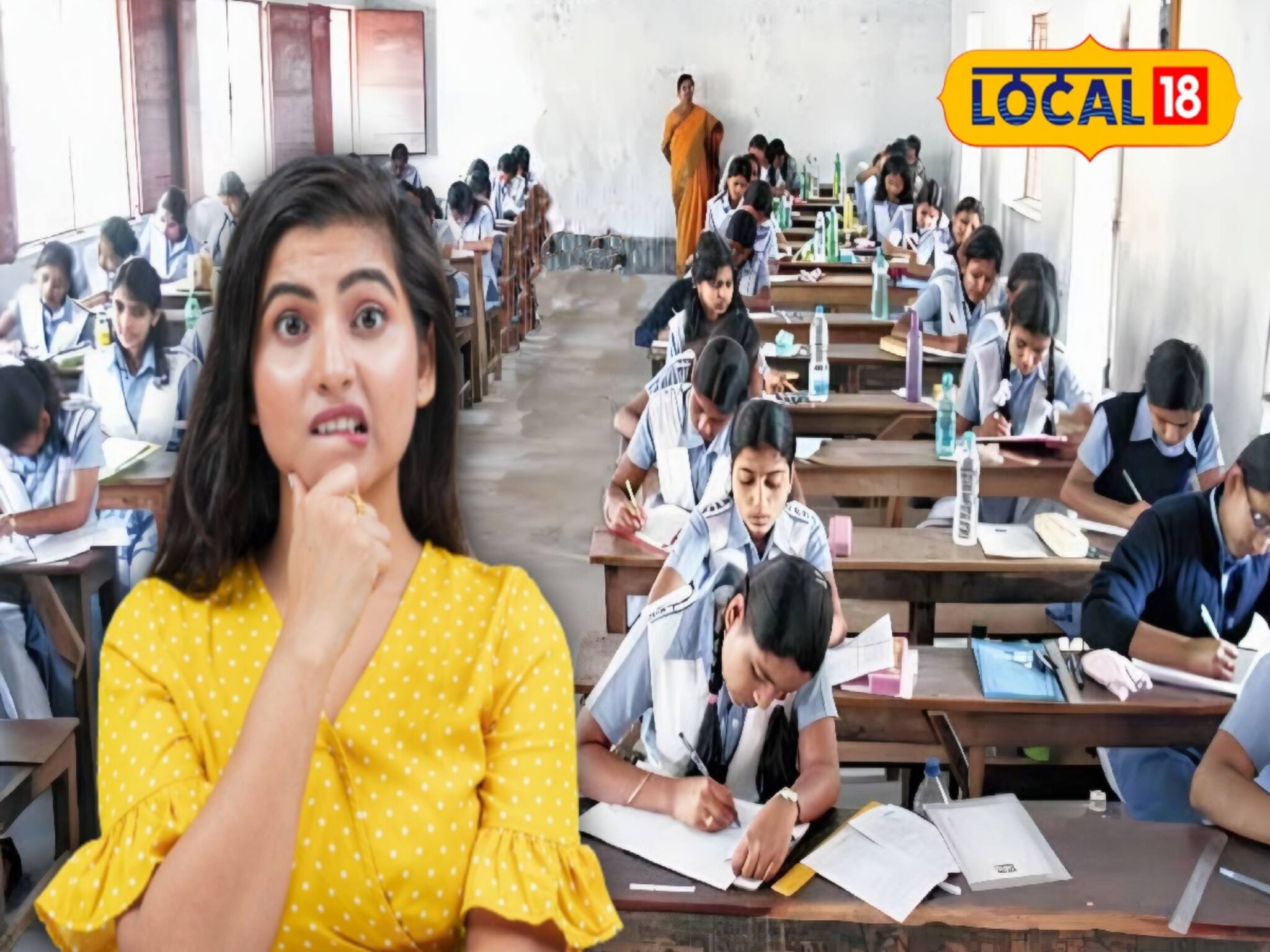 মাধ‍্যমিকের দ্বিতীয় দিনেই বড় অঘটন! আতঙ্কে পরীক্ষার্থী থেকে অভিভাবকরা