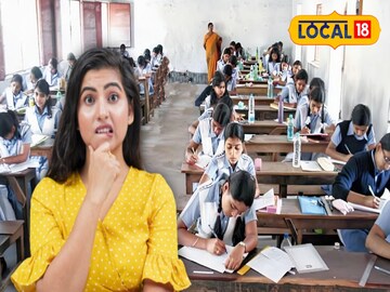 মাধ্যামিক মাধ্যামিক