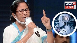 রাজ্য তথা দেশে প্রথম এআই হাব তৈরি হল কলকাতায়। ছবি- নিজস্ব