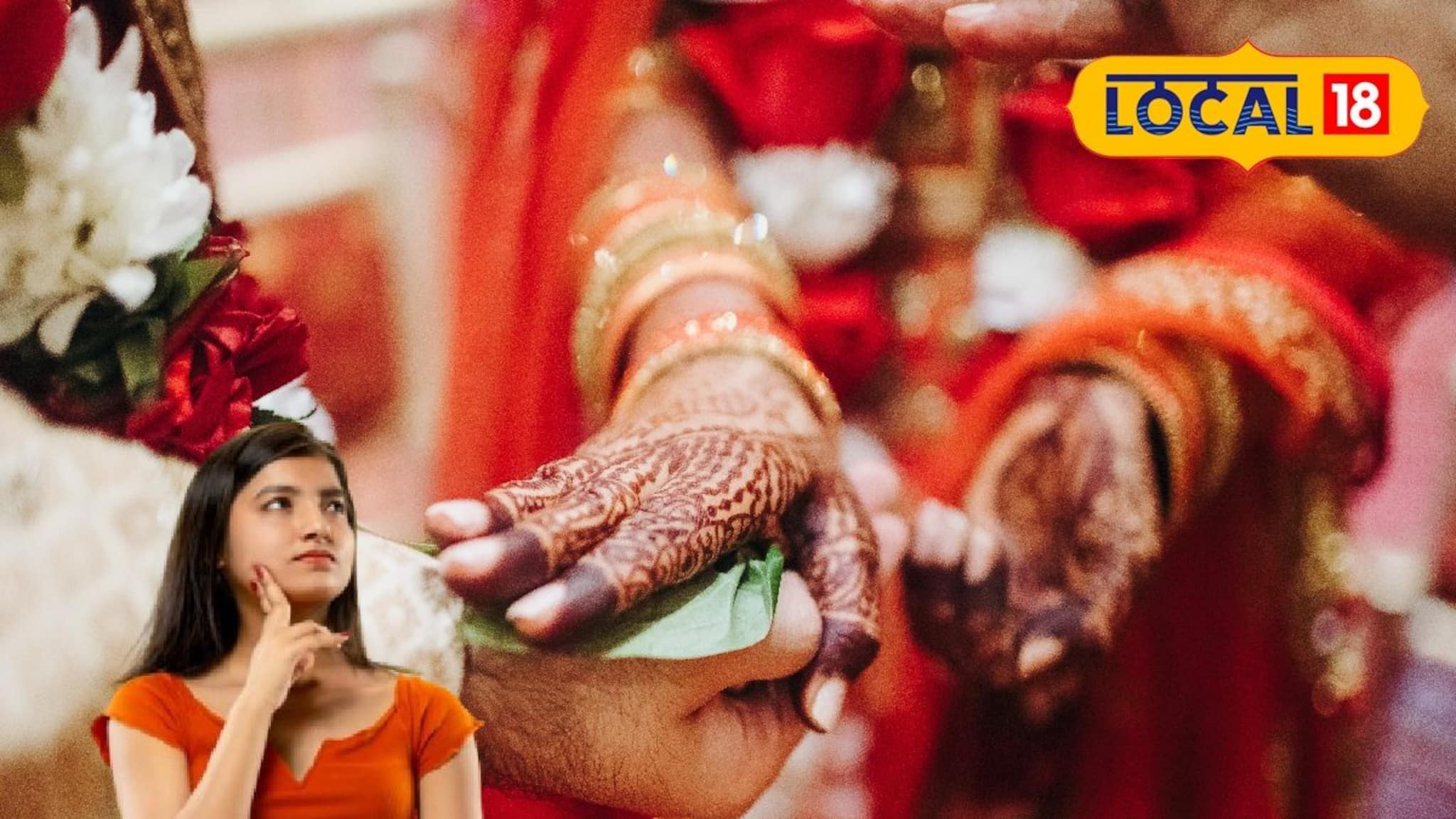 বিয়ের কথা ভাবলেই বাড়ছে চিন্তা! এই একটি জিনিস কিনতেই দম বন্ধ হয়ে যাচ্ছে বর-কনের