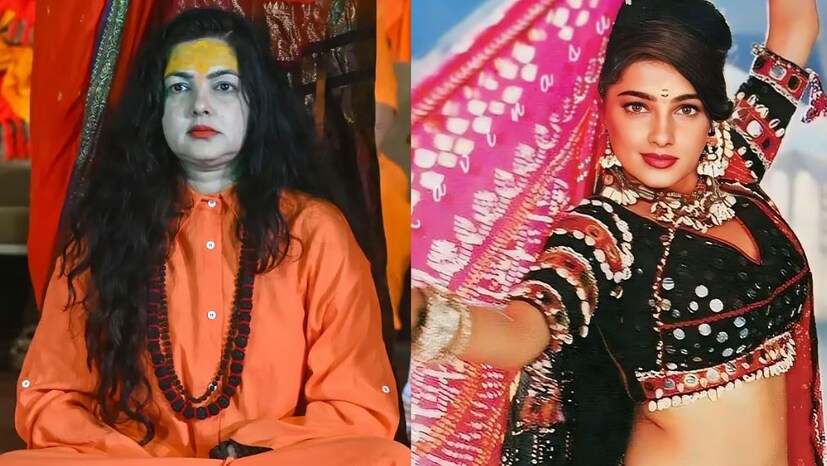 বিখ্যাত বলিউড অভিনেত্রী মমতা কুলকার্নি, যিনি দীর্ঘদিন মিডিয়া থেকে দূরে ছিলেন, সম্প্রতি ভারতে ফিরে আবারও লাইমলাইটে এলেন। ২০২৫ সালের মহাকুম্ভের সময় কিন্নর আখড়ায় সন্ন্যাস গ্রহণ করার পরে, তিনি 'মহামণ্ডলেশ্বর' উপাধি পেয়েছেন। 