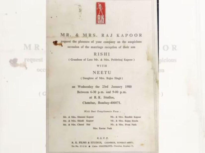 বিয়ের রিসেপশনে আমন্ত্রণ জানাতে ছাপা এই কার্ডটি অন্যান্য সাধারণ কার্ডের মতোই, তবে এতে লেখা নামগুলি খুবই বিশেষ। কার্ডের উপরে আর.কে. আছে। স্টুডিওর লোগো এবং পৃথ্বীরাজ কাপুর, রাজ কাপুর, শাম্মী কাপুর, শশী কাপুর, প্রেমনাথ এবং রণধীর কাপুরের মতো নাম অন্তর্ভুক্ত রয়েছে। আসলে, এই সময়টা ছিল কাপুর পরিবার ভারতীয় সিনেমায় রাজত্ব করত এবং সবাই এই বিশেষ অনুষ্ঠানের অংশ হতে চেয়েছিল।