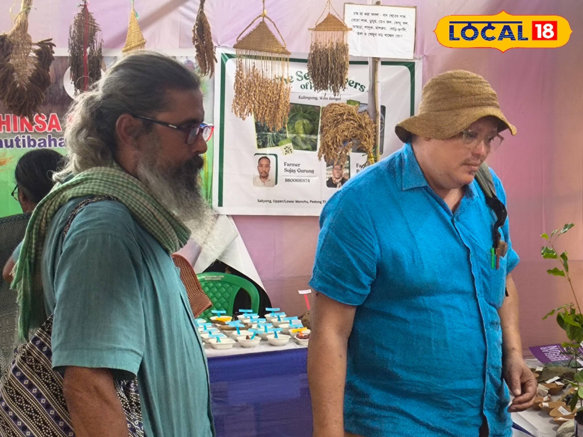 গোটা "ভারতবর্ষ" বাঁকুড়ায়! কারণ জানলে ভিরমি খাবেন