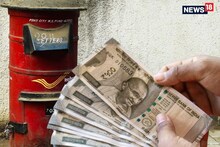 ৫০০০ টাকা বিনিয়োগ করে পেয়ে যেতে পারেন ৮ লাখ টাকার ফান্ড, দেখে নিন কীভাবে