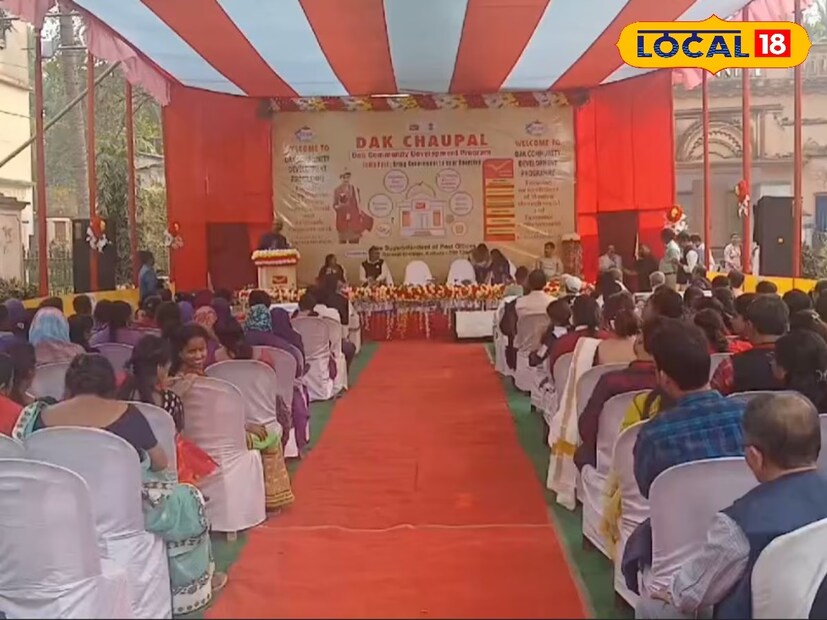 উপভোক্তাদের ব্যাঙ্কিং পরিষেবা দ্রুত পৌঁছে দিতে এবং যাতে সাধারণ মানুষেরা ডাক বিভাগে অর্থ বিনিয়োগ করে বেশি মুনাফা লাভ করতে পারে তার জন্যেও বিভিন্ন স্কিম চালু করা হয়েছে এই ভারতীয় ডাক বিভাগের উদ্যোগে। শহরে অনেক মানুষ বর্তমানে ডাক বিভাগের পরিষেবা নিলেও, গ্রামের অনেকেই ডাক বিভাগের পরিষেবা সম্পর্কে যাদের কাছে অজানা। ডাক বিভাগের এই সমস্ত পরিষেবা গুলো সাধারণ মানুষদের কাছে তুলে ধরার জন্য ভারতীয় ডাক বিভাগের উদ্যোগে বসিরহাটের ধান্যকুড়িয়ার এক জমিদার বাড়িতে হল এক বিশেষ সচেতনতা মূলক অনুষ্ঠান। বারাসাত ডিভিশনাল পোস্ট অফিসের উদ্যোগে এদিন এই অনুষ্ঠানে আয়োজন করা হয়।