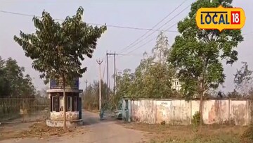 রেজিনগর