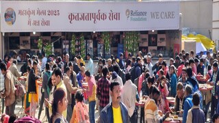 মহাকুম্ভে অনন্য উদ্যোগ রিলায়েন্সের। ছবি- নিজস্ব