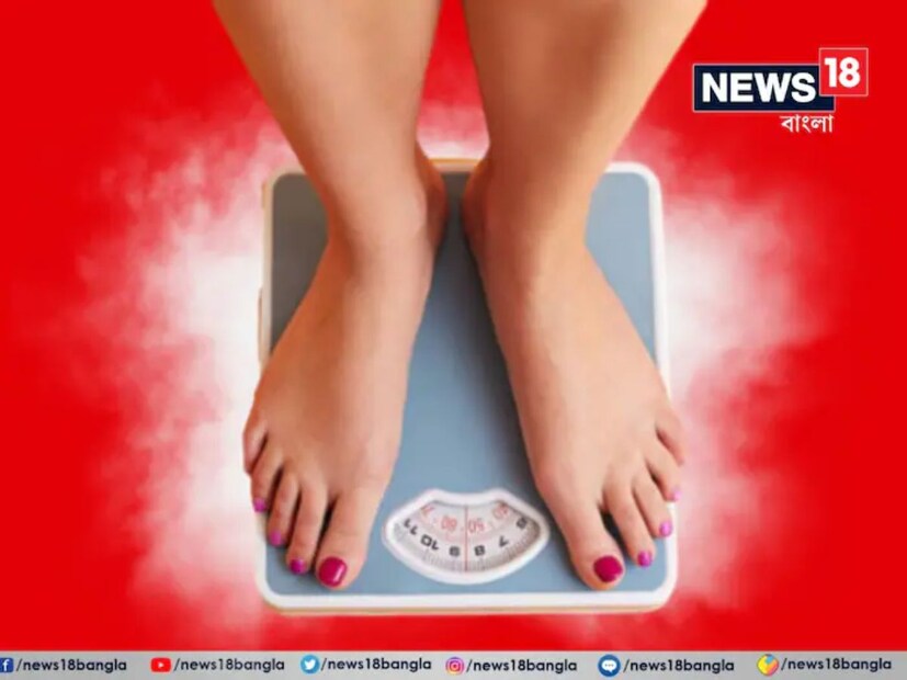 অতিরিক্ত ওজন শরীরে ডেকে আনে ডায়াবেটিস, রক্তচাপ এবং লিভারের অসুখের মতো রোগের ঝুঁকি। বিশেষজ্ঞদের মতে, আজকাল শিশু থেকে বৃদ্ধ সকলেই ওজন বৃদ্ধির সমস্যার সম্মুখীন হচ্ছেন এবং তাই ওজন নিয়ন্ত্রণে রাখা খুবই গুরুত্বপূর্ণ।