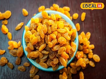 ঠিক ৪টে কিশমিশে এটা মিশিয়ে খান দিনের এই সময়ে! এক-দুই নয় মেলে কোটি কোটি উপকার! ঠিক ৪টে কিশমিশে এটা মিশিয়ে খান দিনের এই সময়ে! এক-দুই নয় মেলে কোটি কোটি উপকার!