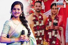 অবশেষে চারহাত এক! কোচিং-এর বন্ধুই এখন জীবনসঙ্গী, বিয়ে করলেন সারেগামাপার শুভশ্রী