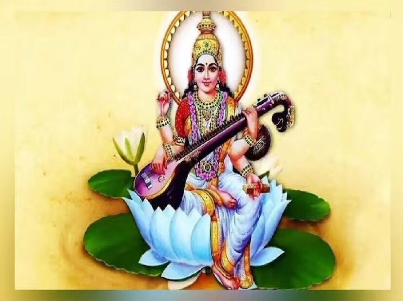 সরস্বতী পুজো ২০২৫: সনাতন ধর্মে মা সরস্বতীর পূজার বিশেষ গুরুত্ব রয়েছে, কারণ তিনি বিদ্যার দেবী, আর জ্ঞানকে পৃথিবীর সমস্ত কিছুর ঊর্ধ্বে ধরা হয়।  