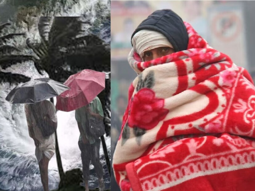 উত্তরবঙ্গে আবার বৃষ্টিপাতের সম্ভাবনা। আগামী ২৪ ঘন্টায় কালিম্পংয়ের পার্বত্য এলাকায় খুব হালকা বৃষ্টির সামান্য সম্ভাবনা। সোমবার ১০ই ফেব্রুয়ারি আর এক দফায় বৃষ্টির সম্ভাবনা দার্জিলিং এবং কালিম্পংয়ের পার্বত্য এলাকায়।উত্তরবঙ্গে আবার বৃষ্টিপাতের সম্ভাবনা। আগামী ২৪ ঘন্টায় কালিম্পংয়ের পার্বত্য এলাকায় খুব হালকা বৃষ্টির সামান্য সম্ভাবনা। সোমবার ১০ই ফেব্রুয়ারি আর এক দফায় বৃষ্টির সম্ভাবনা দার্জিলিং এবং কালিম্পংয়ের পার্বত্য এলাকায়।