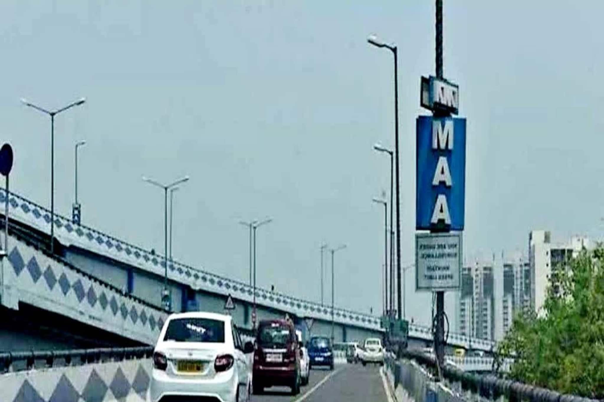 বন্ধ থাকবে মা উড়ালপুল, কবে-কখন? জরুরি খবর জেনে নিন