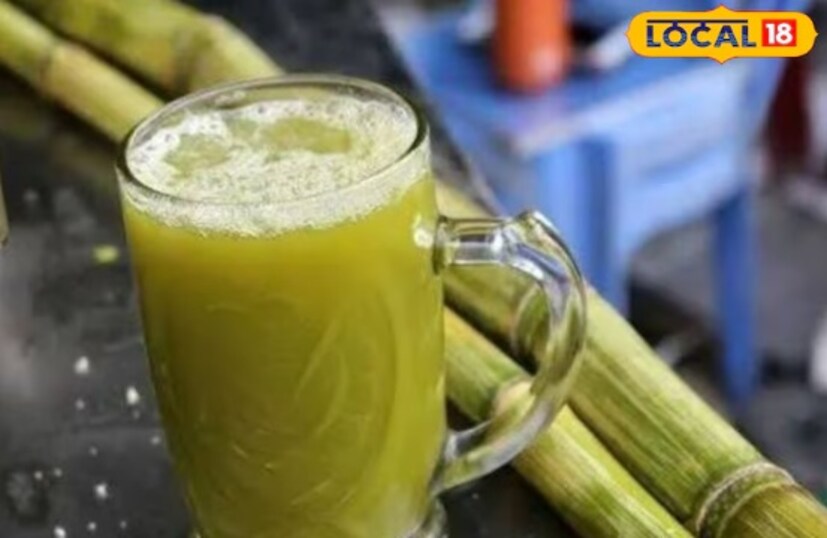 আয়ুর্বেদিক চিকিৎসক সুরেশ জানিয়েছেন, গ্রীষ্মকালে আখের রস পান করলে অনেক রোগ থেকে মুক্তি পাওয়া যায় এবং আঁখের রস শীতলতার অনুভূতিও দেয়, আপনি প্রতি গ্লাস ১০ টাকা দরে ​​এই আখের রস পেতে পারেন।
