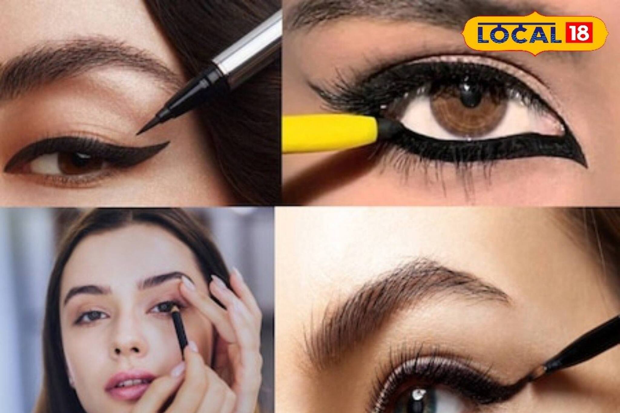 আপনি কি রোজ চোখে কাজল পরেন? সাবধান...! বিরাট ক্ষতির ইঙ্গিত চিকিৎসকদের! জানুন বাঁচার উপায়