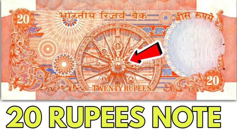 নোট বিক্রি করতে কী কী শর্ত মেনে চলতে হবে?আন্তর্জাতিক বাজারে পুরনো নোট বিক্রি করার জন্য কিছু গুরুত্বপূর্ণ বিষয় মনে রাখতে হবে। এর জন্য নোটের সামনের সিরিয়াল নম্বর ৭৮৬ হওয়া উচিত। শুধু তাই নয়, নোটের রঙ গোলাপি হওয়া উচিত। আপনি নিশ্চয়ই ভাবছেন যে এই নম্বরে বিশেষ কী আছে, যার জন্য এত টাকা পাওয়া যাবে? চলুন বুঝে নেওয়া যাক এই প্রশ্নের উত্তর।