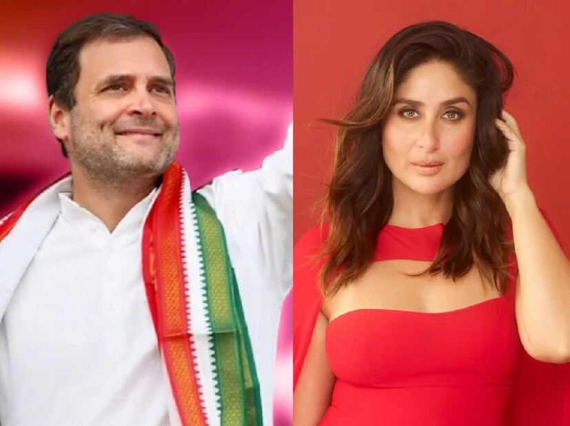 করিনাকে যখন জিজ্ঞাসা করা হয়েছিল যে তিনি যদি বিশ্বের কাউকে ডেট করার সুযোগ পান তবে তিনি কাকে বেছে নেবেন? এ প্রসঙ্গে করিনা বলেন, 'আমি বলি বা না বলি, তবে এটা একটু বিতর্কিত। আমি রাহুল গান্ধিকে ডেট করতে চাই।'