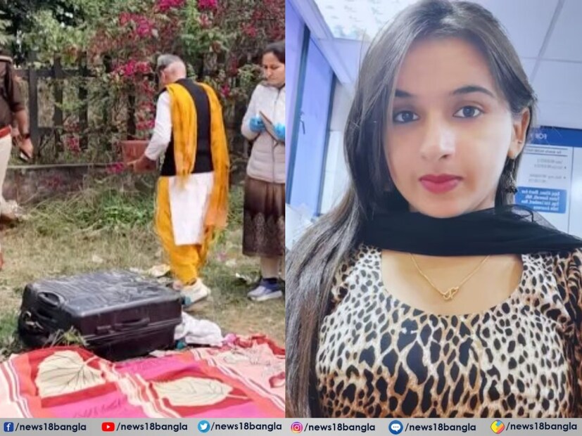 নারওয়ালের পরিবার রবিবার তাঁর মৃতদেহ দাহ করতে অস্বীকার করেছিল, এই বলে যে তার হত্যাকারীদের গ্রেফতার না করা পর্যন্ত তারা তার লাশ দাহ করবে না। নারওয়াল (২০) রোহতকের বিজয় নগরে থাকতেন। কংগ্রেসের হরিয়ানা ইউনিটের নেতারা নারওয়ালকে একজন সক্রিয় এবং নিবেদিত কর্মী হিসাবে বর্ণনা করেছেন।
