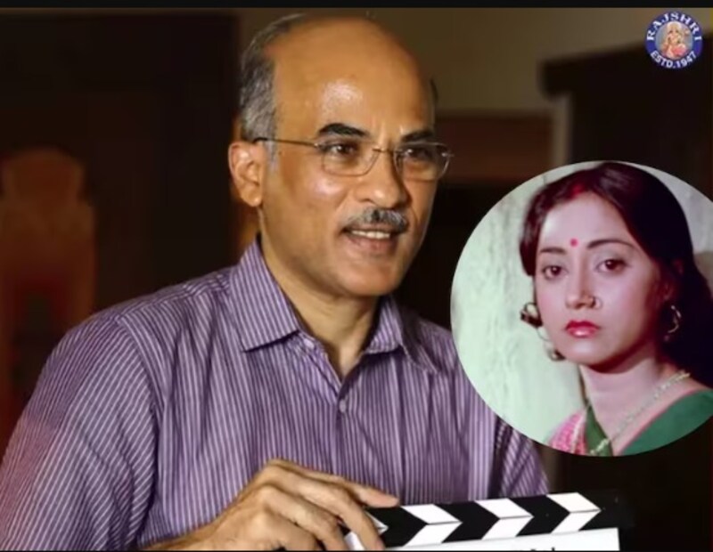 ১৯৮০ এর দশক রাজশ্রী প্রোডাকশনের জন্য ভাল ছিল না। এই সময়ে, সুরজ বরজাতিয়ার বাবা রাজকুমার বরজাতিয়া রাজশ্রীর দায়িত্বে ছিলেন। সিনেমাগুলো ব্যর্থ হচ্ছিল। বড় অভিনেতা-অভিনেত্রীরা আরও বেশি টাকা দাবি করছিলেন। 