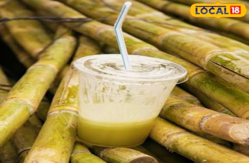 গ্রীষ্মে জুসের গুরুত্ব বেড়ে যায়। ব্রণের মতো ত্বকের সমস্যা দূর করতে আঁখের রস খুবই কার্যকর। ওজন কমাতে সাহায্য করে। আখের রস পান করলে শরীর হাইড্রেটেড থাকে এবং শক্তি জোগায়। Disclamer: এই মতামত News18বাংলার নিজস্ব মত নয়৷ প্রচলিত ধারণার ভিত্তিতেই এই প্রতিবেদন৷ সঠিক ফল পেতে বিশেষজ্ঞের পরামর্শ নিন৷