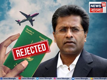 ললিত মোদি ভারতের হাত থেকে পালিয়ে হাজার মাইল দূরে যেতে চেয়েছিলেন, এবার এমন ঝটকা খেলেন...
