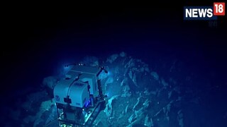 মহাসাগরের ৬০০০ মিটার গভীরে হদিশ মিলল ‘এলিয়েন দুনিয়ার’  (Photo : NOAA, USA)