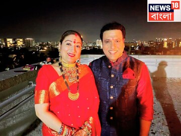 সিঁথিতে সিঁদুর নেই! গোবিন্দার সঙ্গে স্ত্রীর বিবাহ বিচ্ছেদের চর্চার মাঝেই প্রথম পোস্ট সিঁথিতে সিঁদুর নেই! গোবিন্দার সঙ্গে স্ত্রীর বিবাহ বিচ্ছেদের চর্চার মাঝেই প্রথম পোস্ট