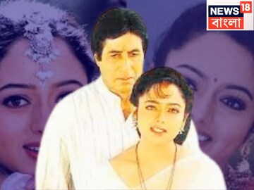 মৃত্যুর ২২ বছর পরে সত্য সামনে! অমিতাভের নায়িকার জীবনের বিশাল টানাপোড়েন, জনপ্রিয় তারকার