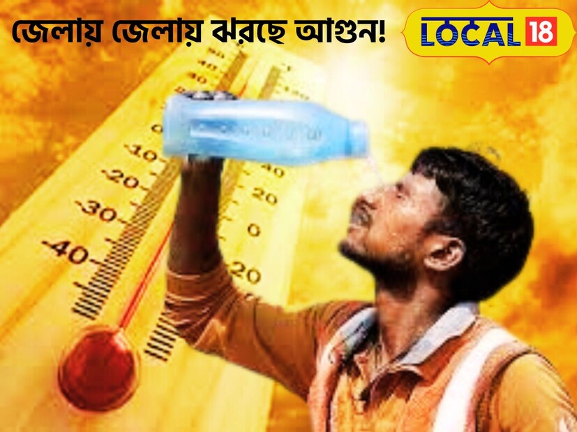 পুরুলিয়া : মার্চ মাসে শেষ লগ্নে এসে তাপমাত্রার পারদ অনেকখানি উর্ধ্বমুখী হয়ে গিয়েছে। তীব্র গরমের অনুভূতি হচ্ছে দক্ষিণের সব জায়গাতেই। জেলা পুরুলিয়াতে তাপমাত্রার পারদ অনেকটাই বেড়ে গিয়েছে। প্রায় ৪০ ডিগ্রিতে পৌঁছে গিয়েছে তাপমাত্রা। প্রতীকী ছবি ৷