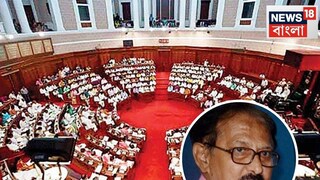 অধ্যক্ষের সিদ্ধান্তে বিধানসভায় ধুন্ধুমার৷ 