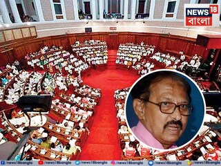 অধ্যক্ষের সিদ্ধান্তে বিধানসভায় ধুন্ধুমার৷ 