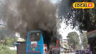 সরকারি বাসে আগুন সরকারি বাসে আগুন