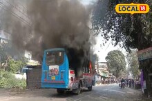 রাস্তায় ছুটছে সরকারি বাস! দাউদাউ করে জ্বলছে আগুন! সাতসকালে আতঙ্কে কাঁটা ময়নাগুড়ি