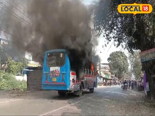 সরকারি বাসে আগুন