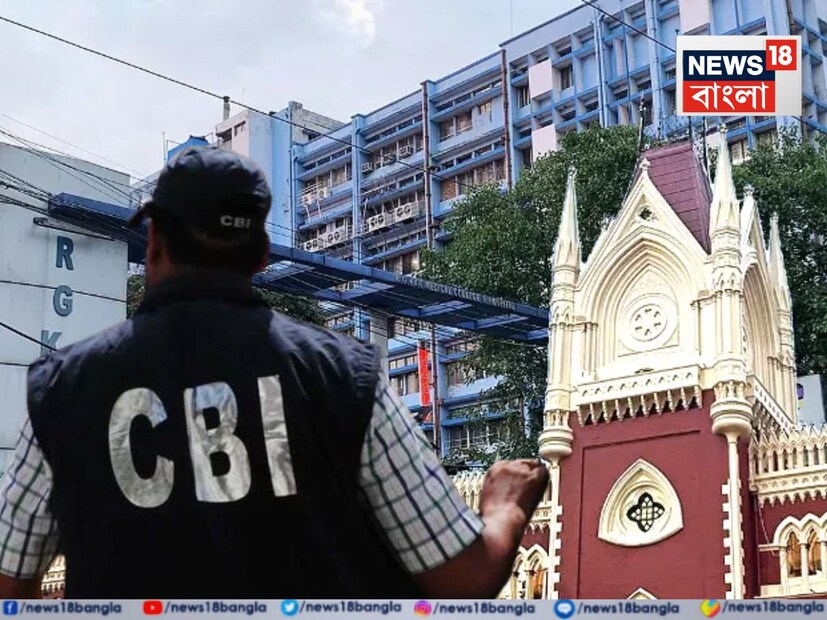 আজও সিবিআইয়ের দেওয়া রিপোর্ট নিয়ে প্রশ্ন তুলেছেন নির্যাতিতার পরিবারের আইনজীবী। কলকাতা পুলিশ যে তদন্ত করেছিল, সেখানেই তদন্ত থমকে আছে সিবিআইয়ের ক্ষেত্রে, নতুন করে কী উঠে এসেছে? প্রশ্ন নির্যাতিতার পরিবারের আইনজীবীর। বৃহত্তর ষড়যন্ত্রের অভিযোগে যে দুজনকে গ্রেফতার করা হল, তাদের বিরুদ্ধে চার্জশিট কেন দিতে পারল না সিবিআই ? প্রশ্ন নির্যাতিতার পরিবারের আইনজীবীর।