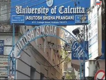 কলকাতা বিশ্ববিদ‍্যালয়