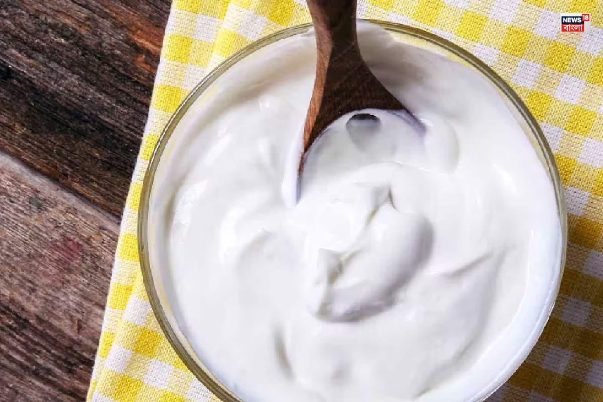 দইয়ের ভুরি ভুরি উপকারিতা, কিন্তু শীতে দই খেলে কি ঠান্ডা লাগার ভয় থাকে?যা জানাচ্ছেন চিকিৎসক দইয়ের ভুরি ভুরি উপকারিতা, কিন্তু শীতে দই খেলে কি ঠান্ডা লাগার ভয় থাকে?যা জানাচ্ছেন চিকিৎসক