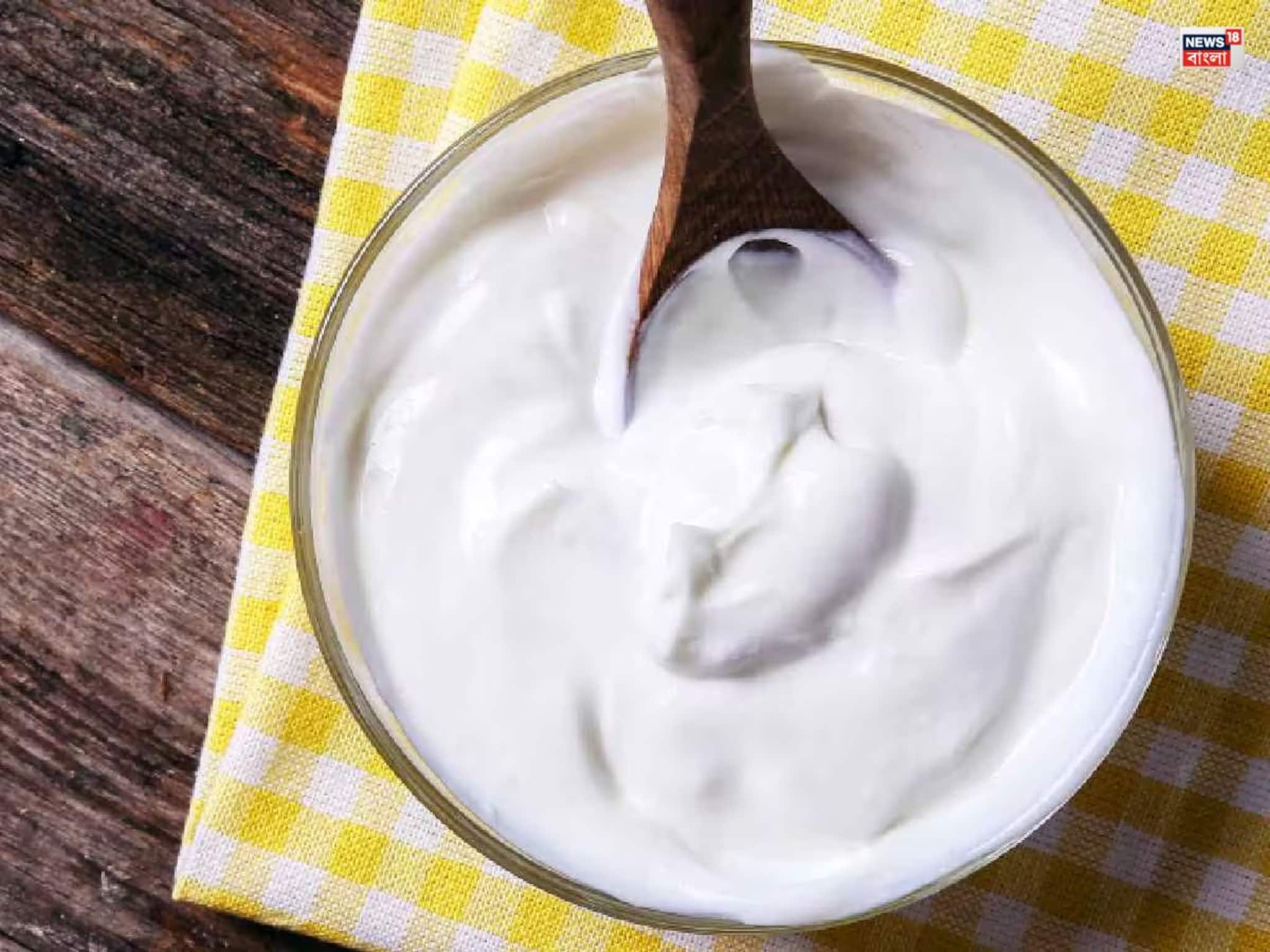 দইয়ের ভুরি ভুরি উপকারিতা, কিন্তু শীতে দই খেলে কি ঠান্ডা লাগার ভয় থাকে?যা জানাচ্ছেন চিকিৎসক দইয়ের ভুরি ভুরি উপকারিতা, কিন্তু শীতে দই খেলে কি ঠান্ডা লাগার ভয় থাকে?যা জানাচ্ছেন চিকিৎসক