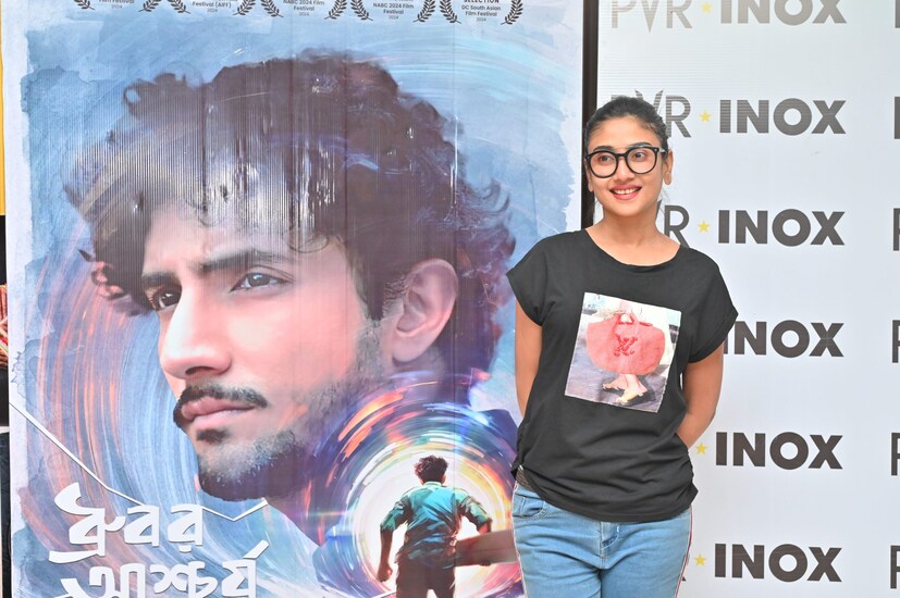 দেবলীনা দত্ত