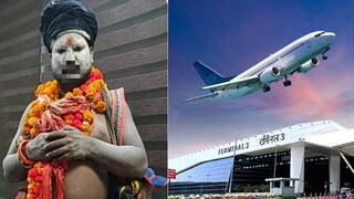 সাধু সেজে চার্টার্ড অ্যাকাউন্ট্যান্টের সোনার আংটি হাতালেন চার যুবক ! (Representative Image)