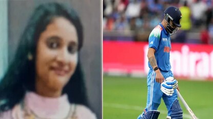 চ্যাম্পিয়ন্স ট্রফির ফাইনাল দেখতে দেখতেই মৃত্যু ১৪ বছরের কিশোরীর চ্যাম্পিয়ন্স ট্রফির ফাইনাল দেখতে দেখতেই মৃত্যু ১৪ বছরের কিশোরীর