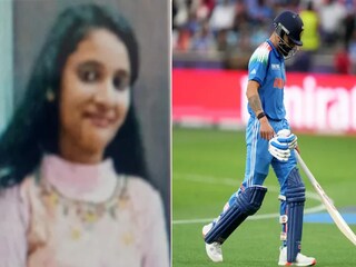 চ্যাম্পিয়ন্স ট্রফির ফাইনাল দেখতে দেখতেই মৃত্যু ১৪ বছরের কিশোরীর 