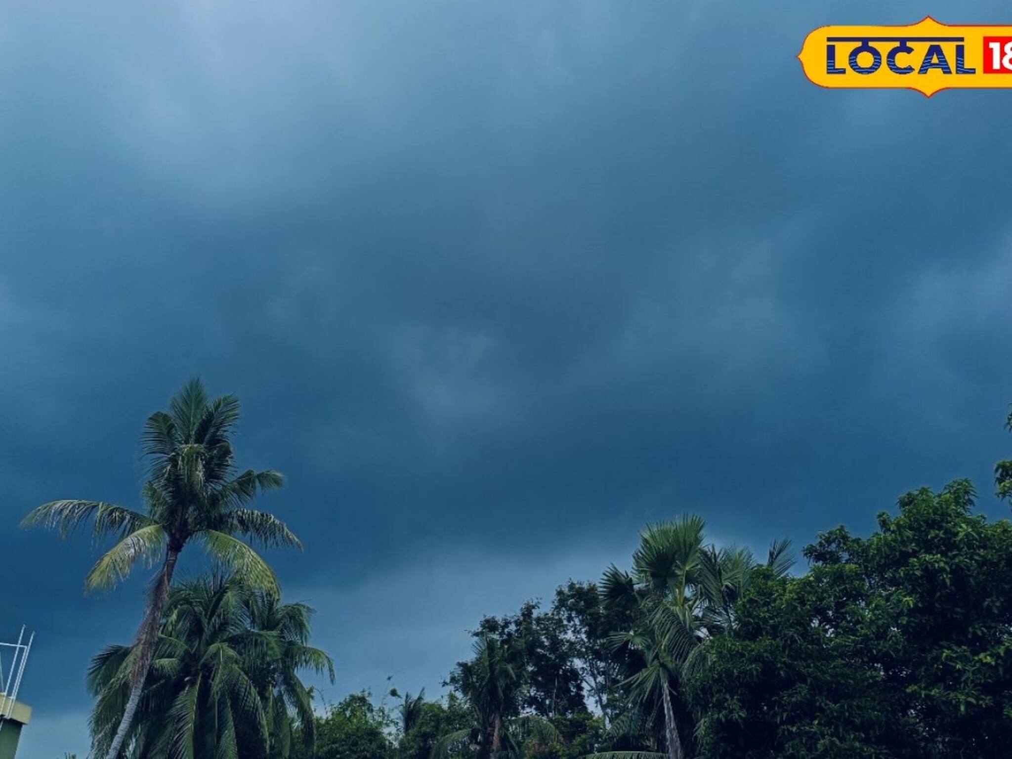 কালবৈশাখীর তাণ্ডব বাংলায়! ঝড়-বৃষ্টি-বিদ্যুতে তোলপাড় একাধিক জেলা, কবে কাটবে দুর্যোগের মেঘ