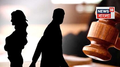 প্রতীকী ছবি৷ প্রতীকী ছবি৷