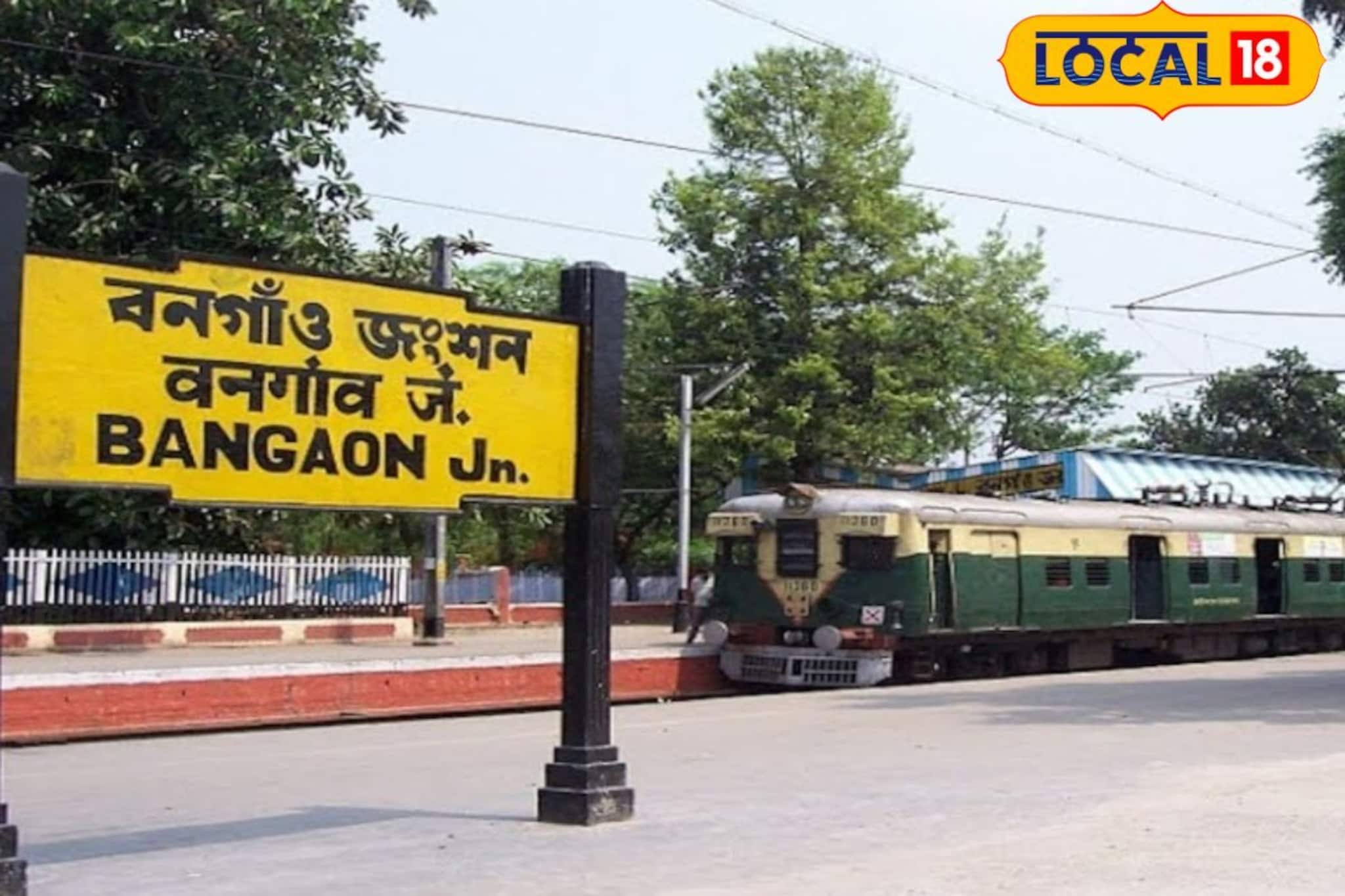 বিরাট দুর্ঘটনার মুখে বনগাঁ লোকাল, বাঁচল একটুর জন্য, রাতের অন্ধকারে হইহই কাণ্ড